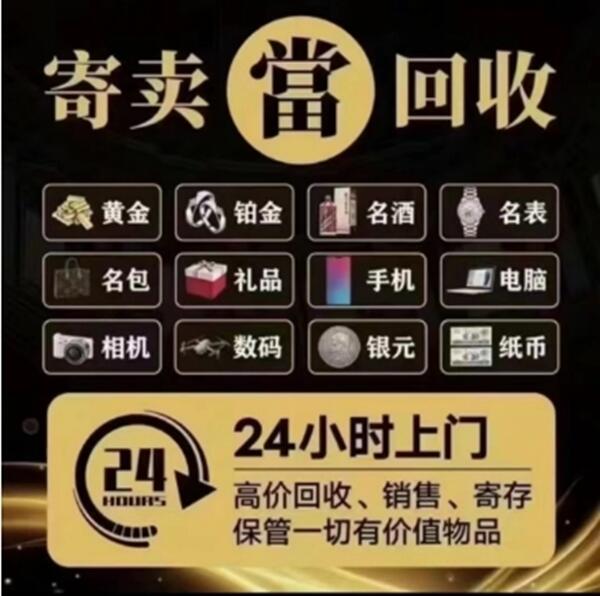 龙马潭区抵押汽车